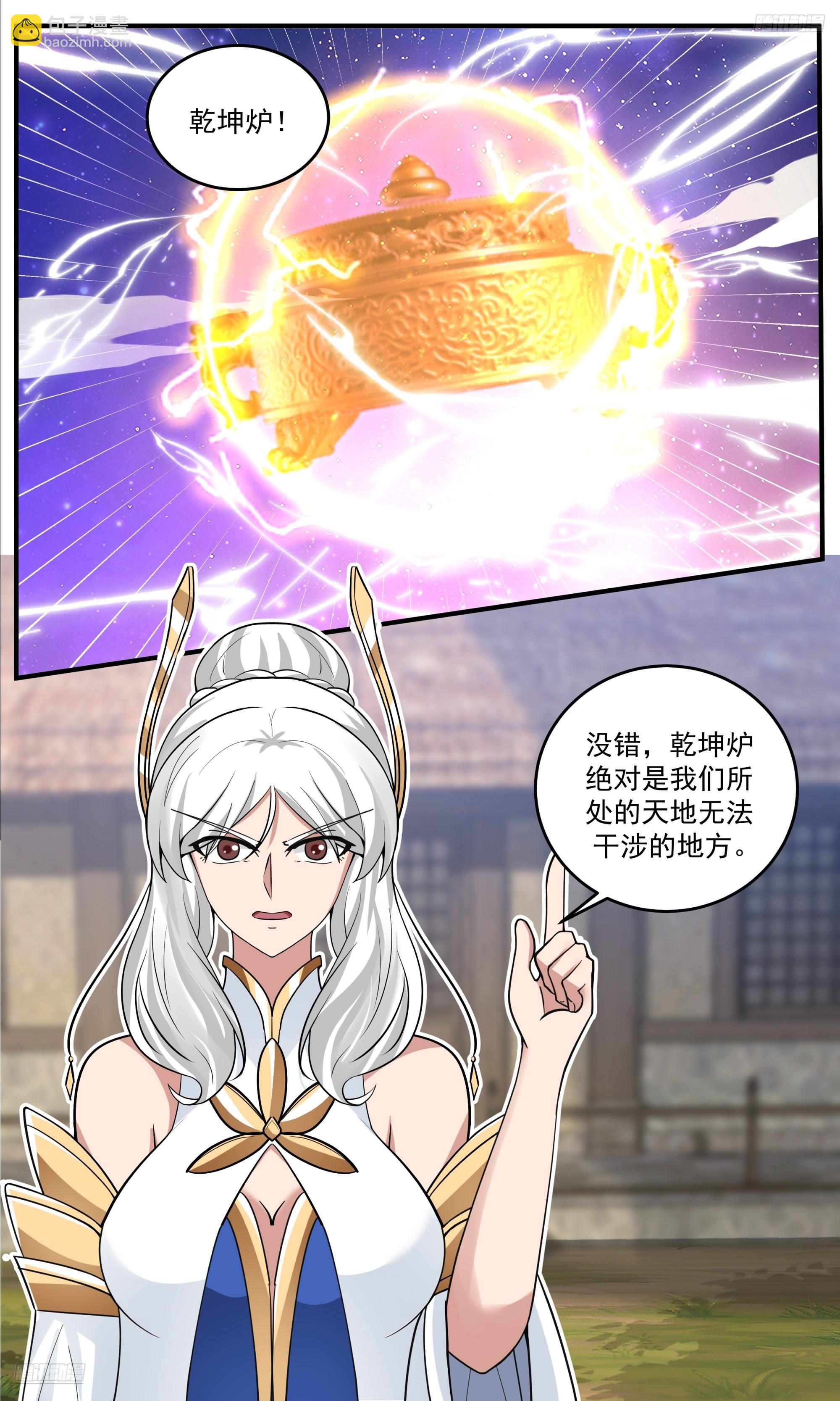 3817 世界终源篇-未能做到的事情7