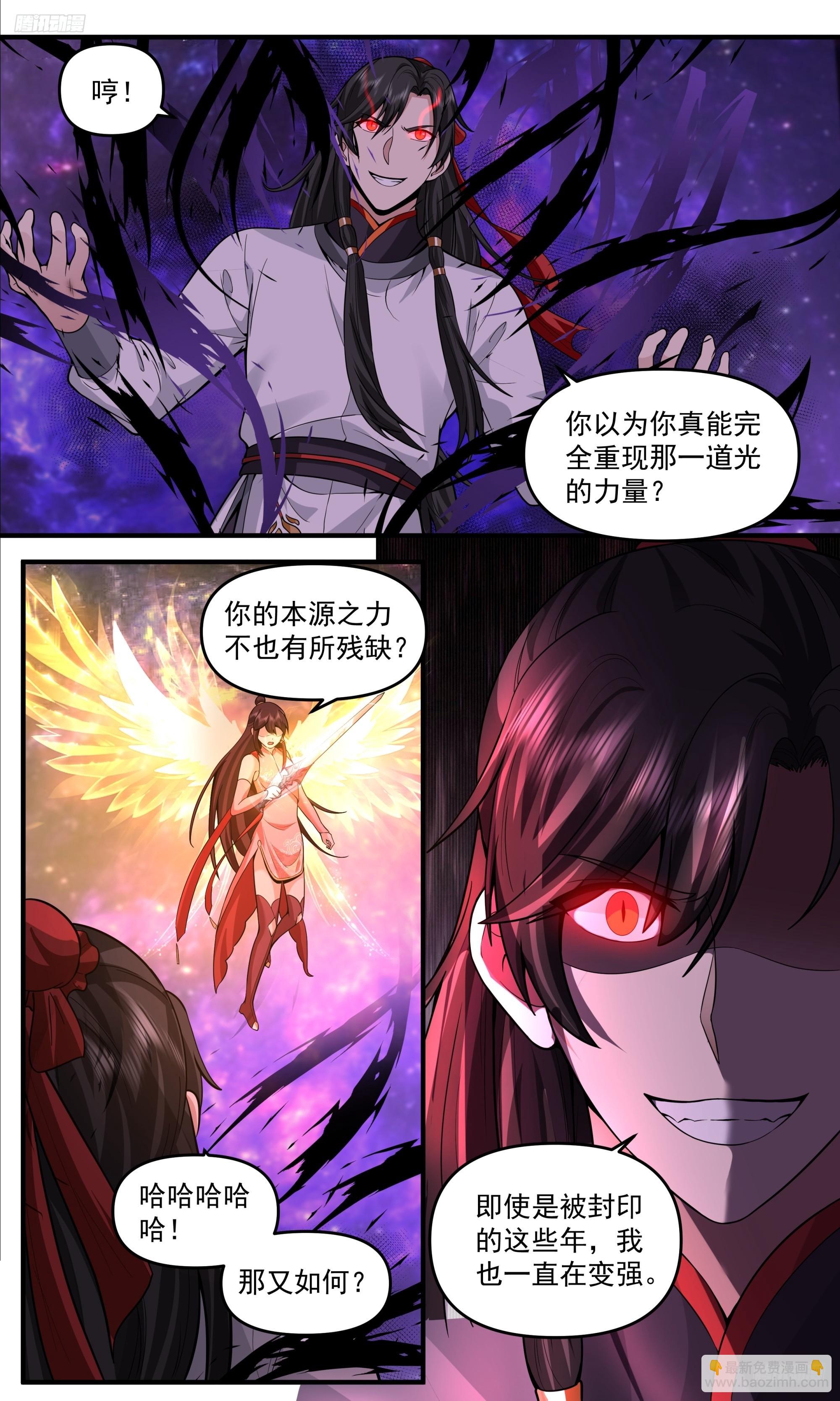 3821 世界终源篇-最初的暗11