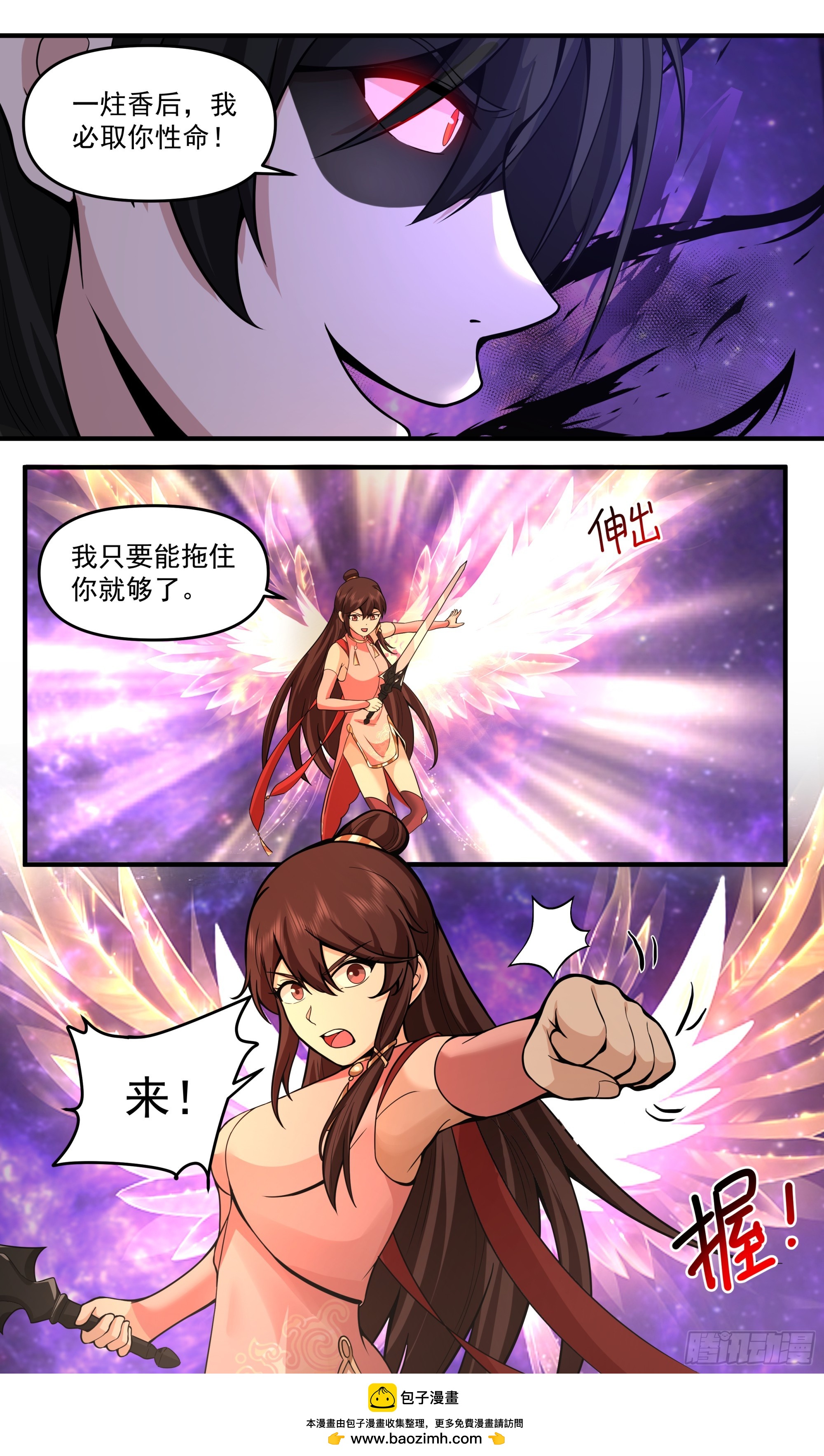3821 世界终源篇-最初的暗12