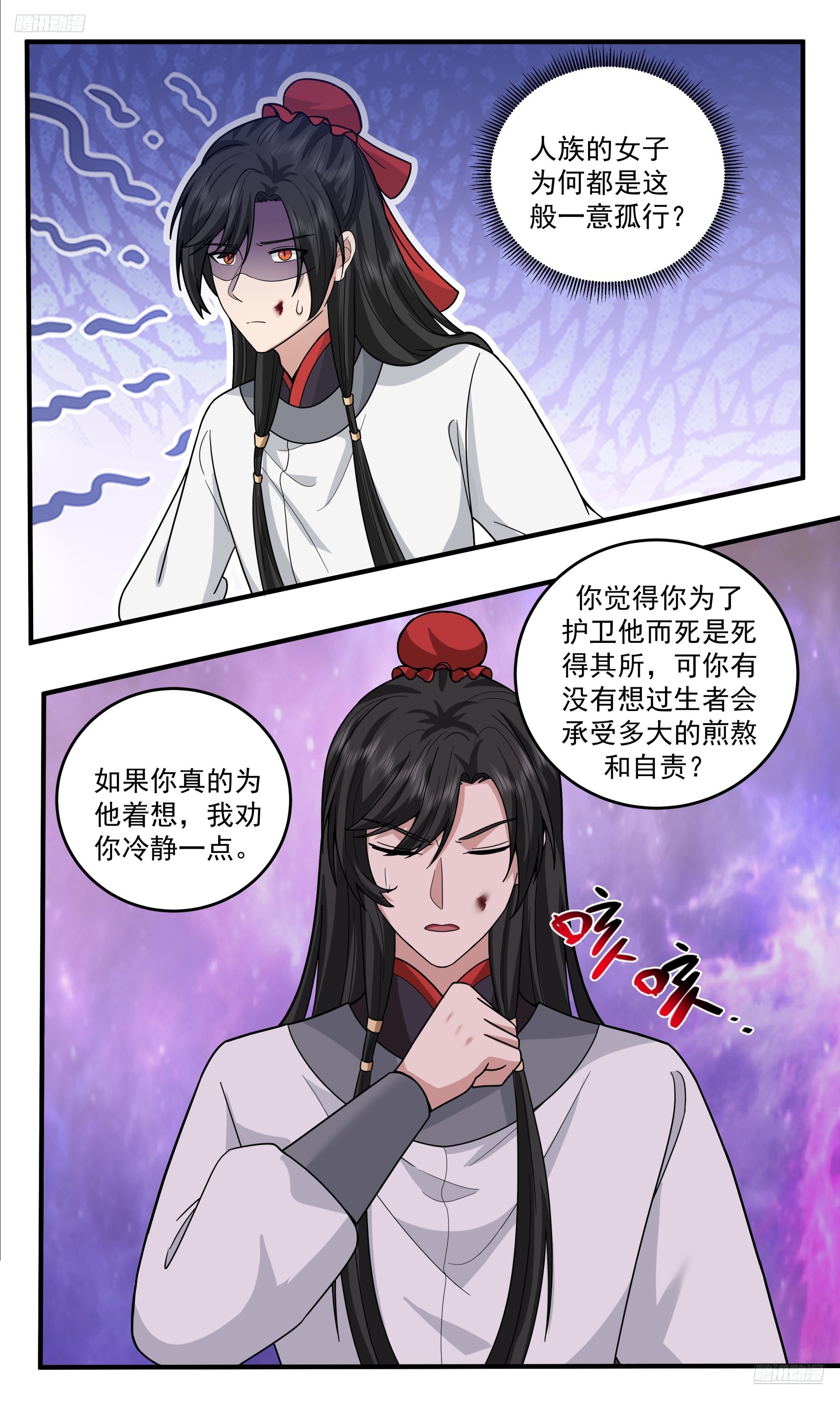 3829 世界终源篇-来此只为杀你11