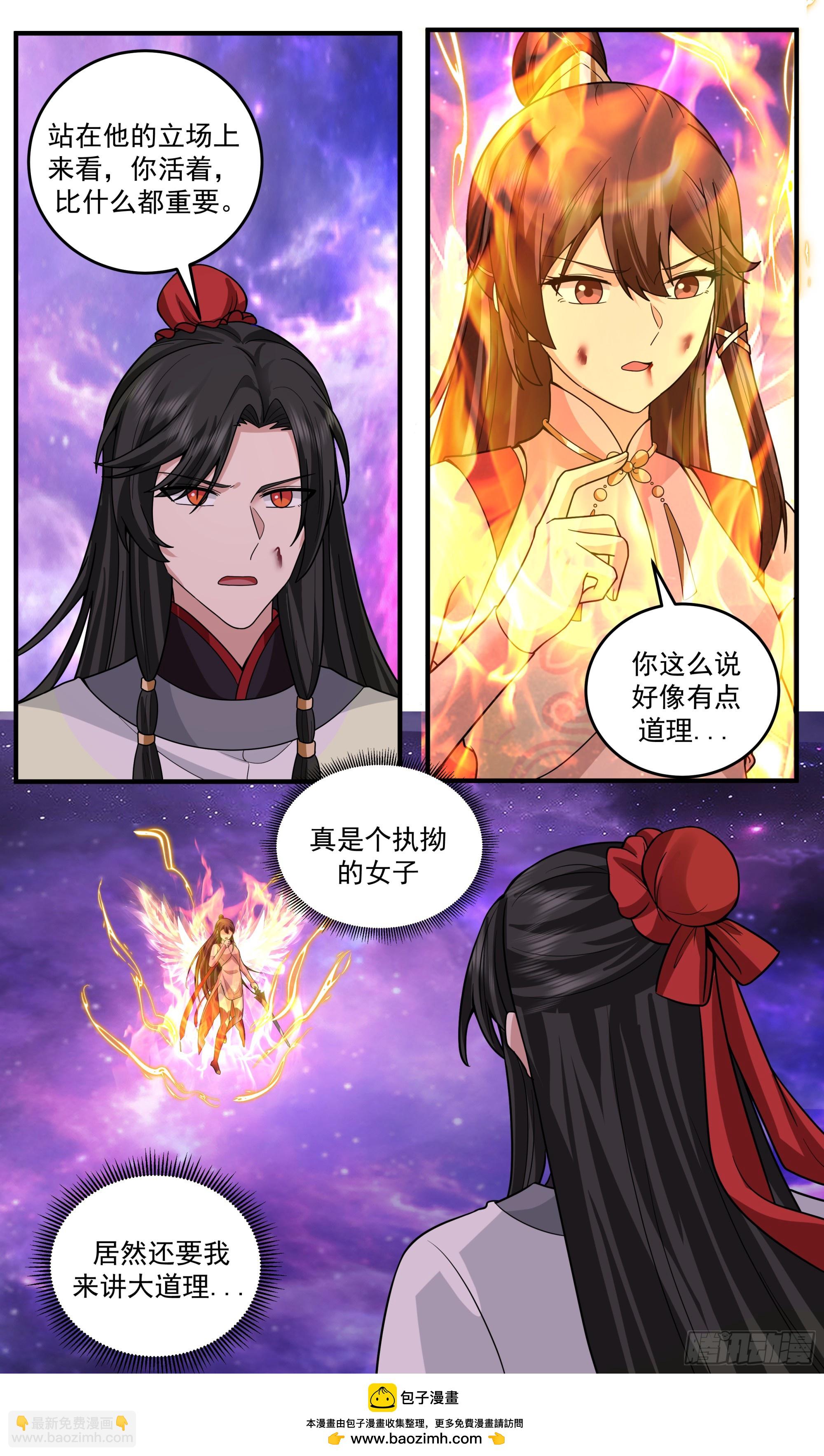 3829 世界终源篇-来此只为杀你12