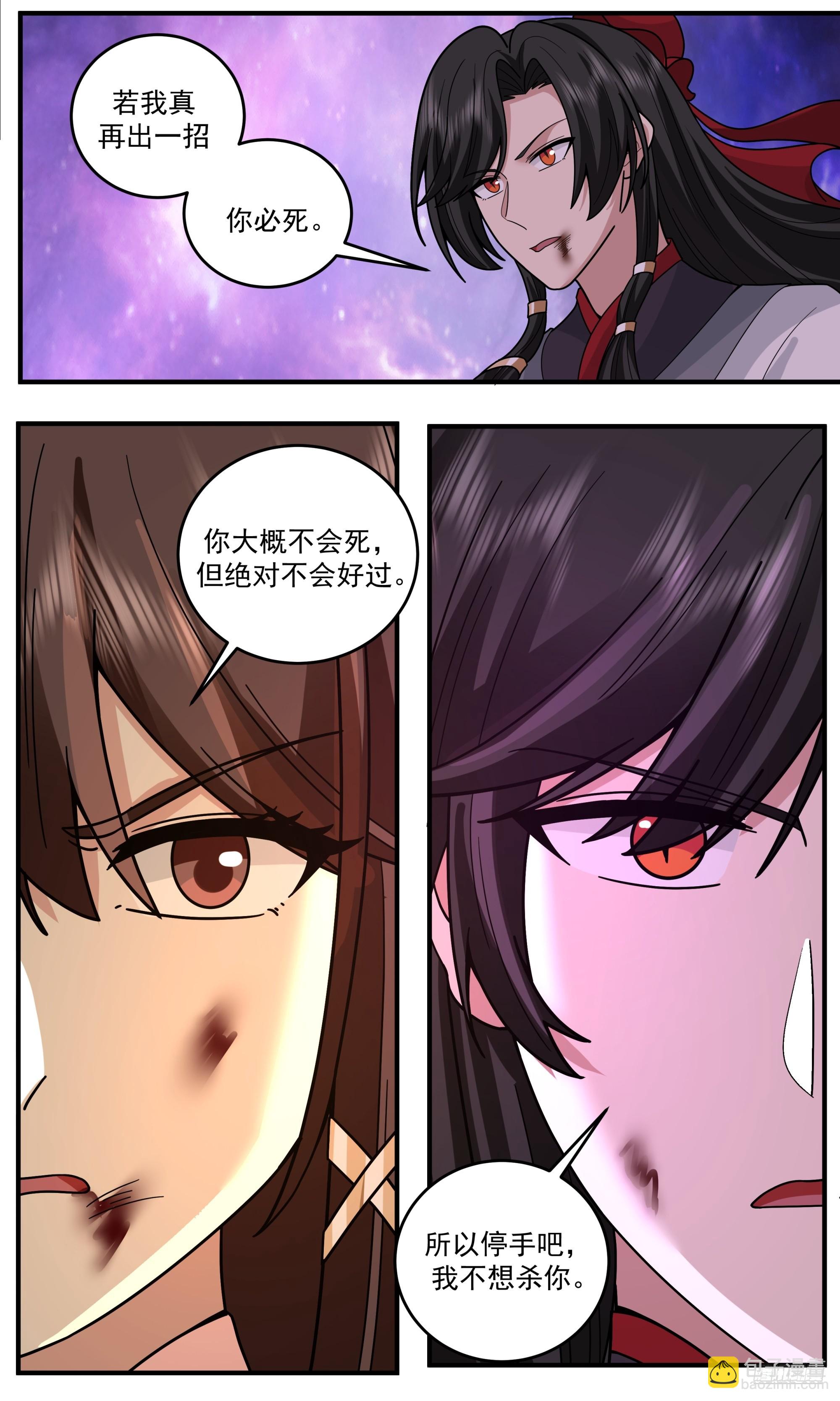 3829 世界终源篇-来此只为杀你8