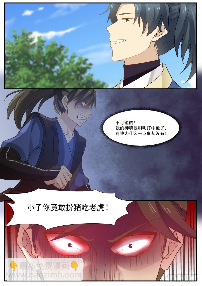 325 你今日难求生路7