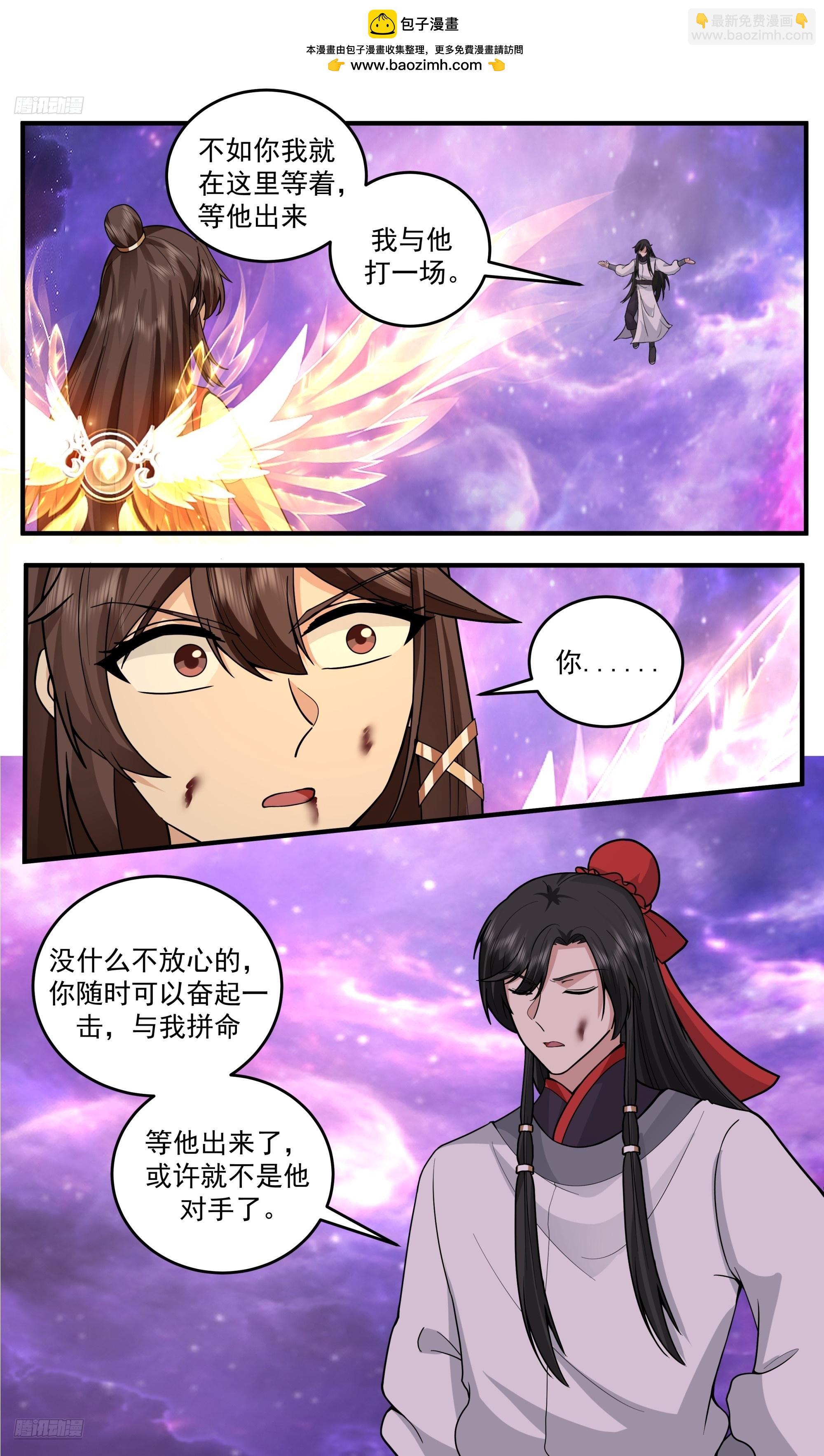 3830 世界终源篇-吞噬炼化1