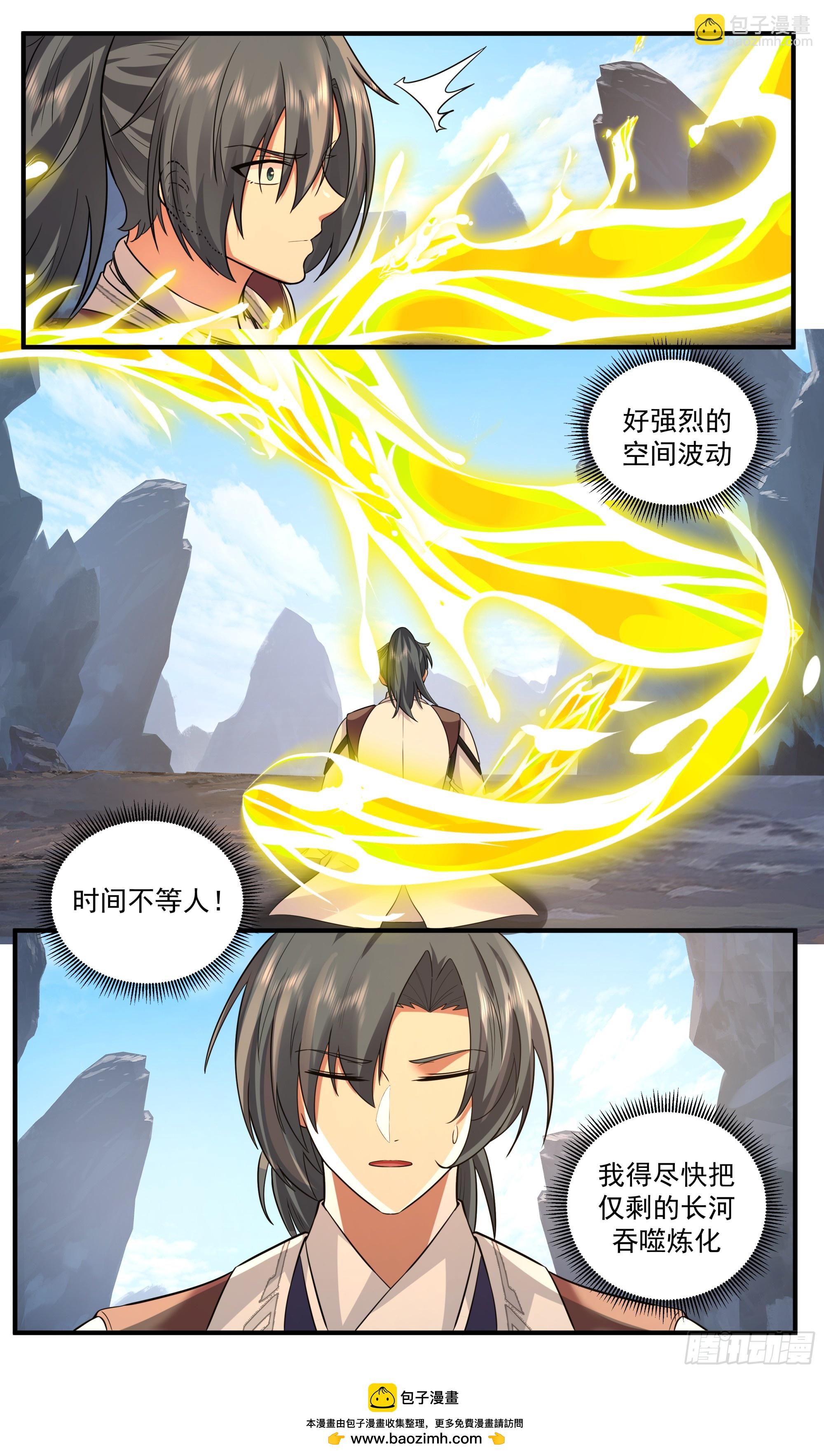 3830 世界终源篇-吞噬炼化12