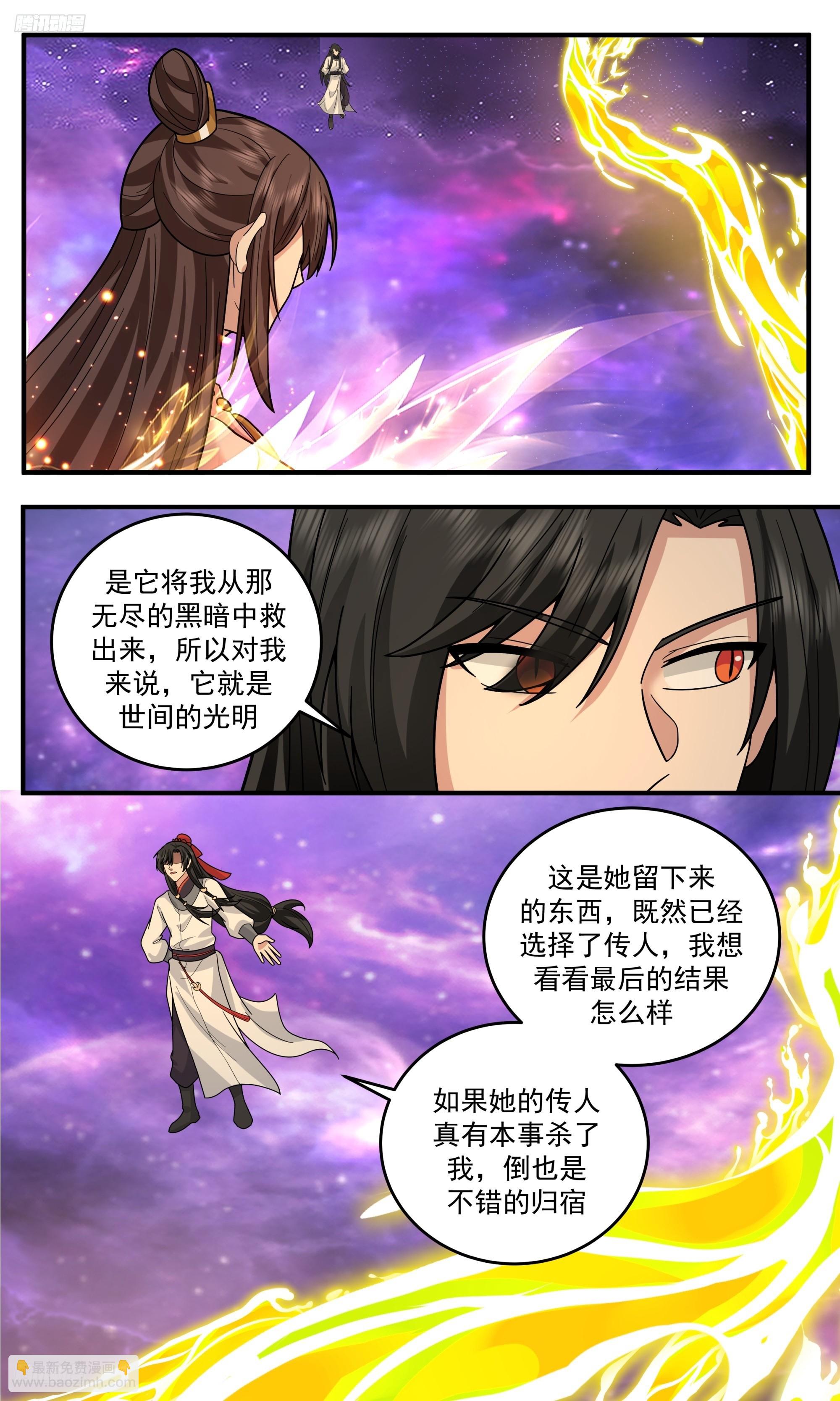 3830 世界终源篇-吞噬炼化5