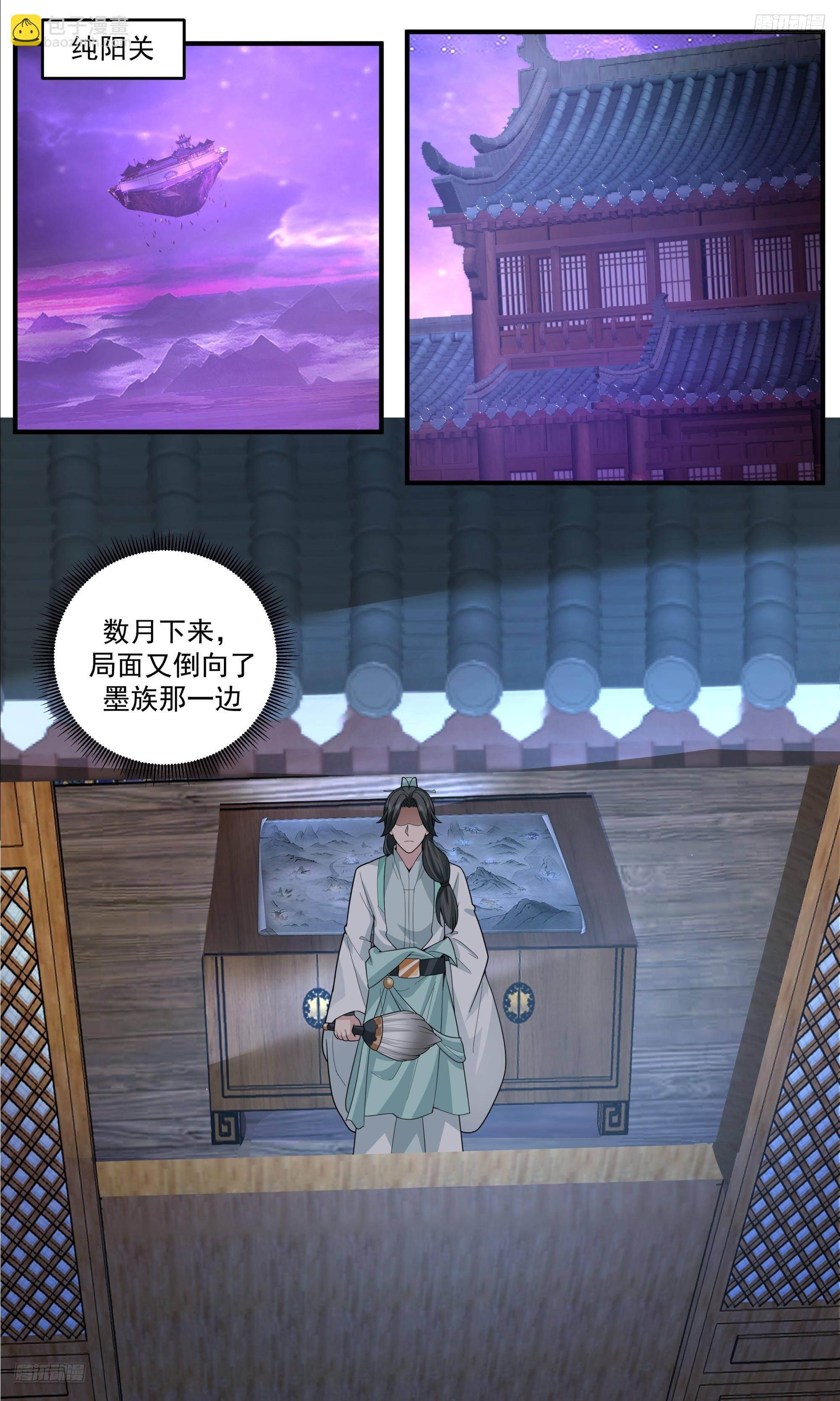 3830 世界终源篇-吞噬炼化7