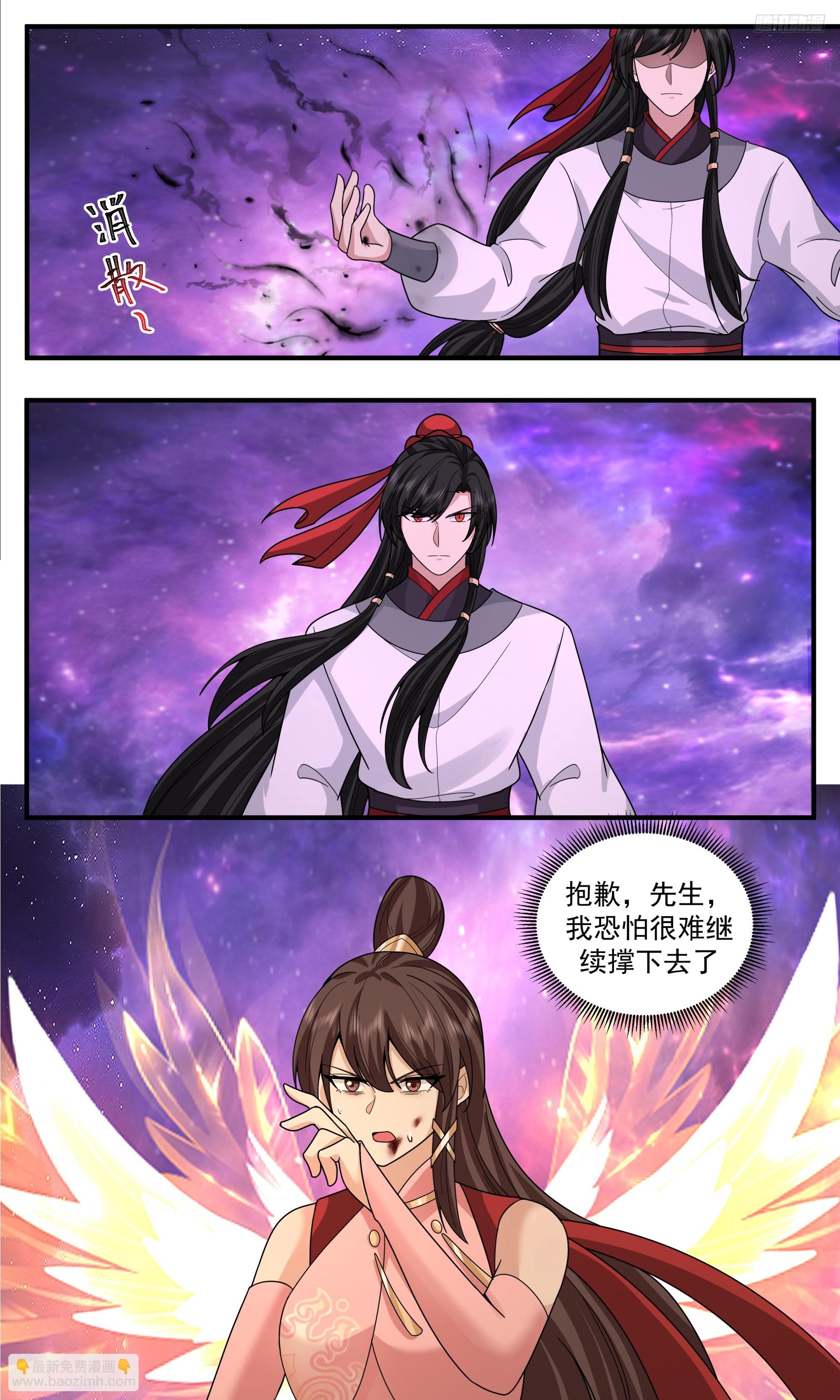 3831 世界终源篇-出关！9