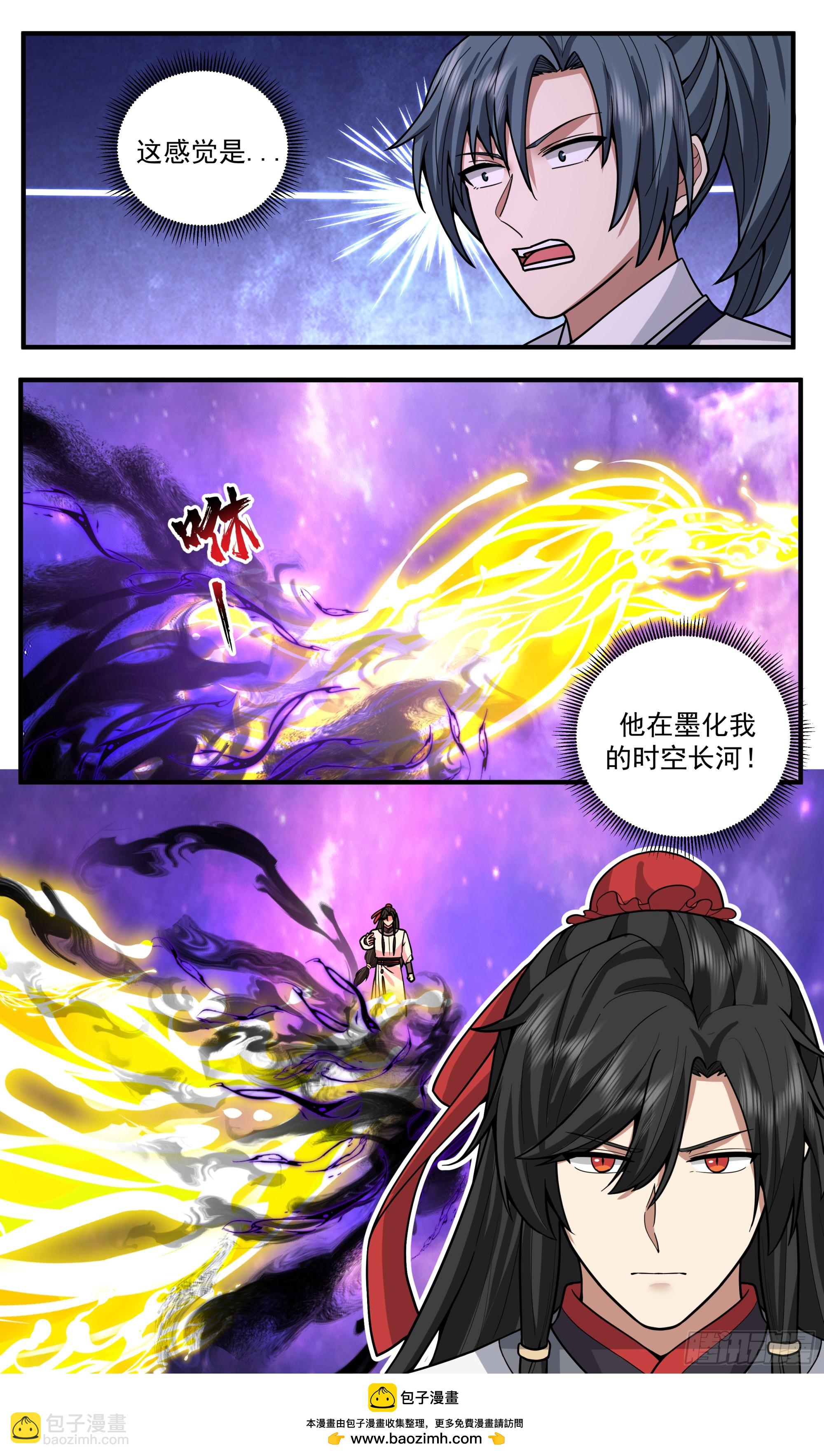 3834 世界终源篇-墨化！12
