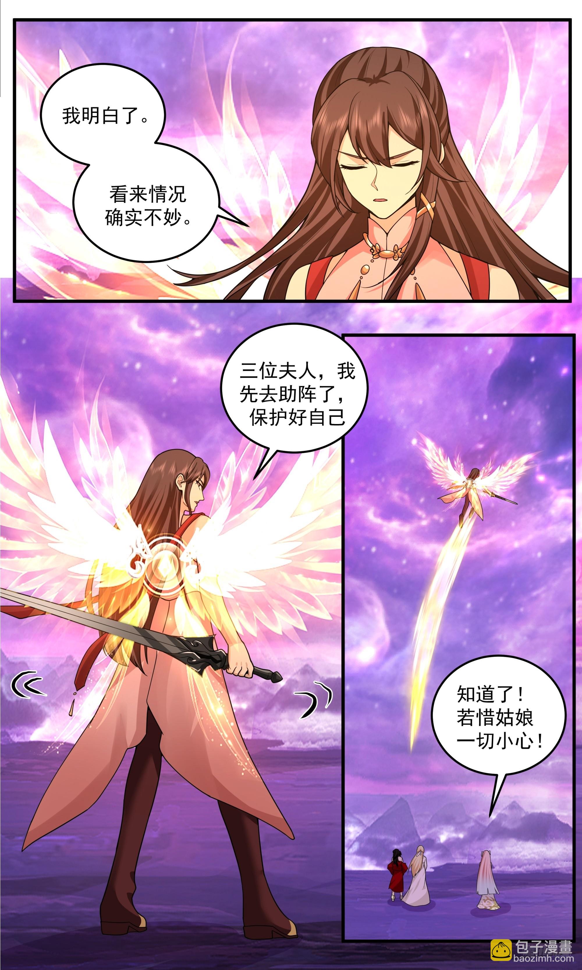 3837 世界终源篇-再回战场10