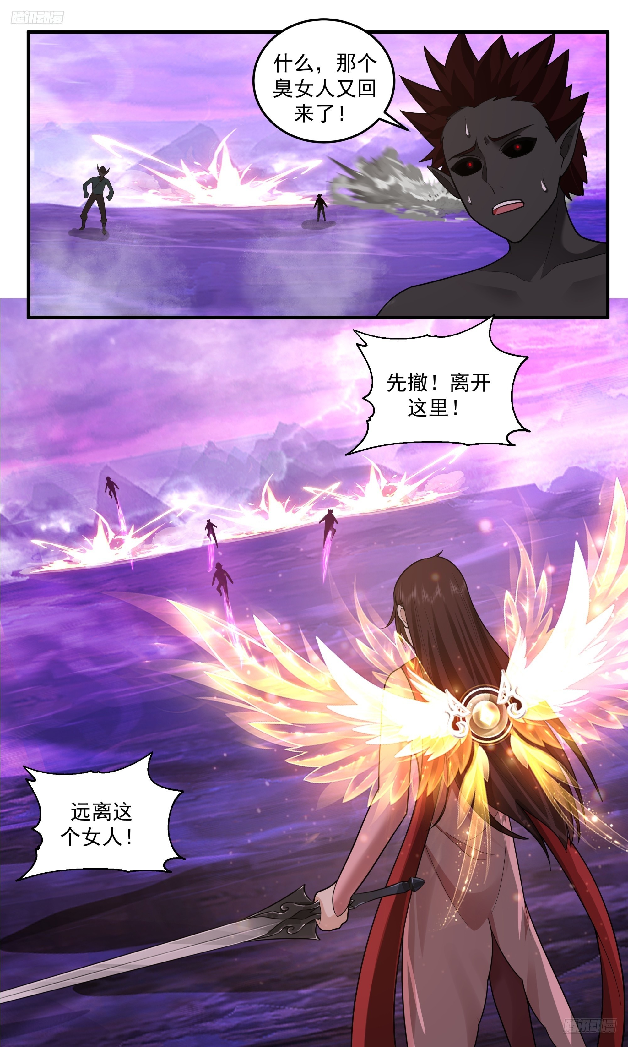 3837 世界终源篇-再回战场6