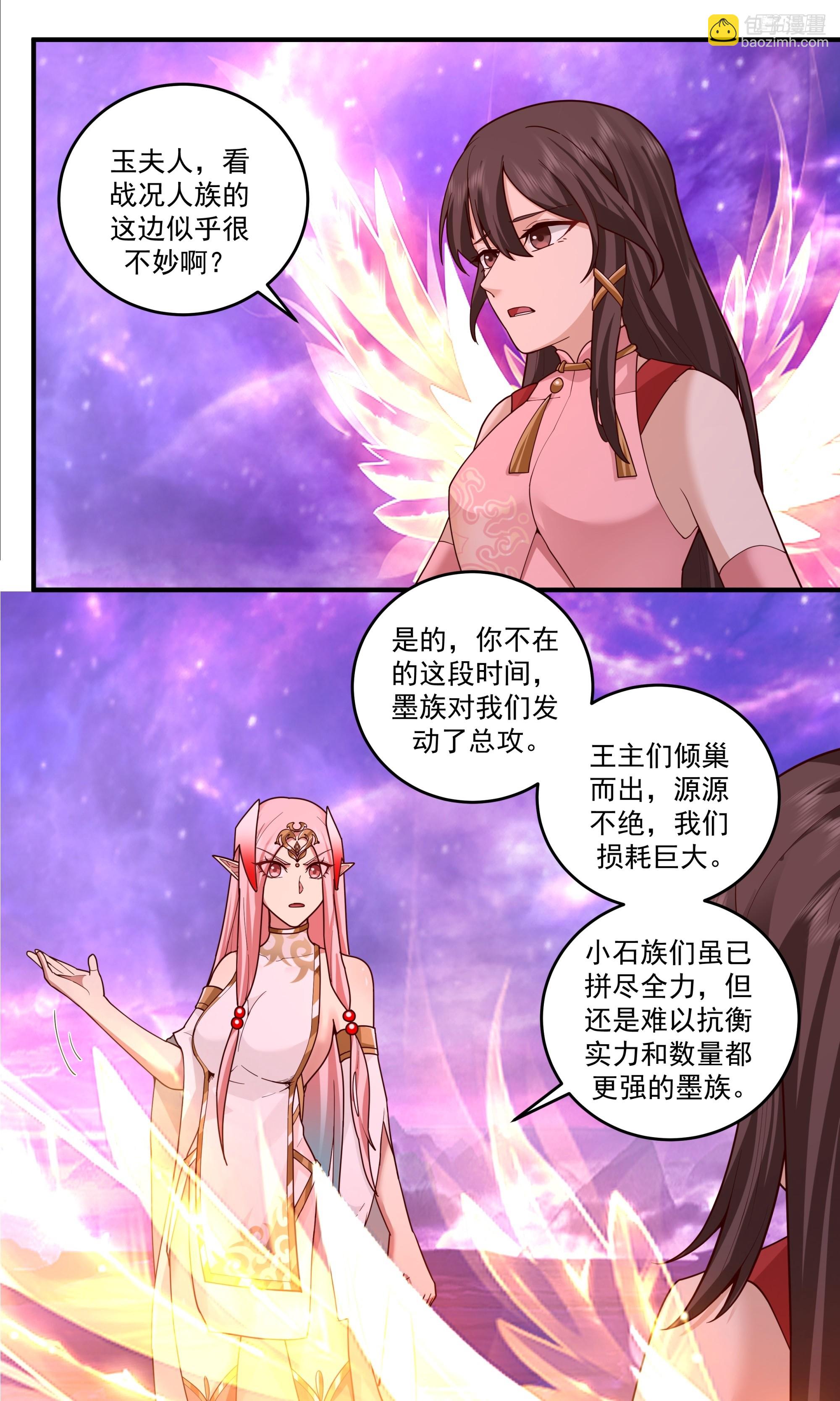 3837 世界终源篇-再回战场9