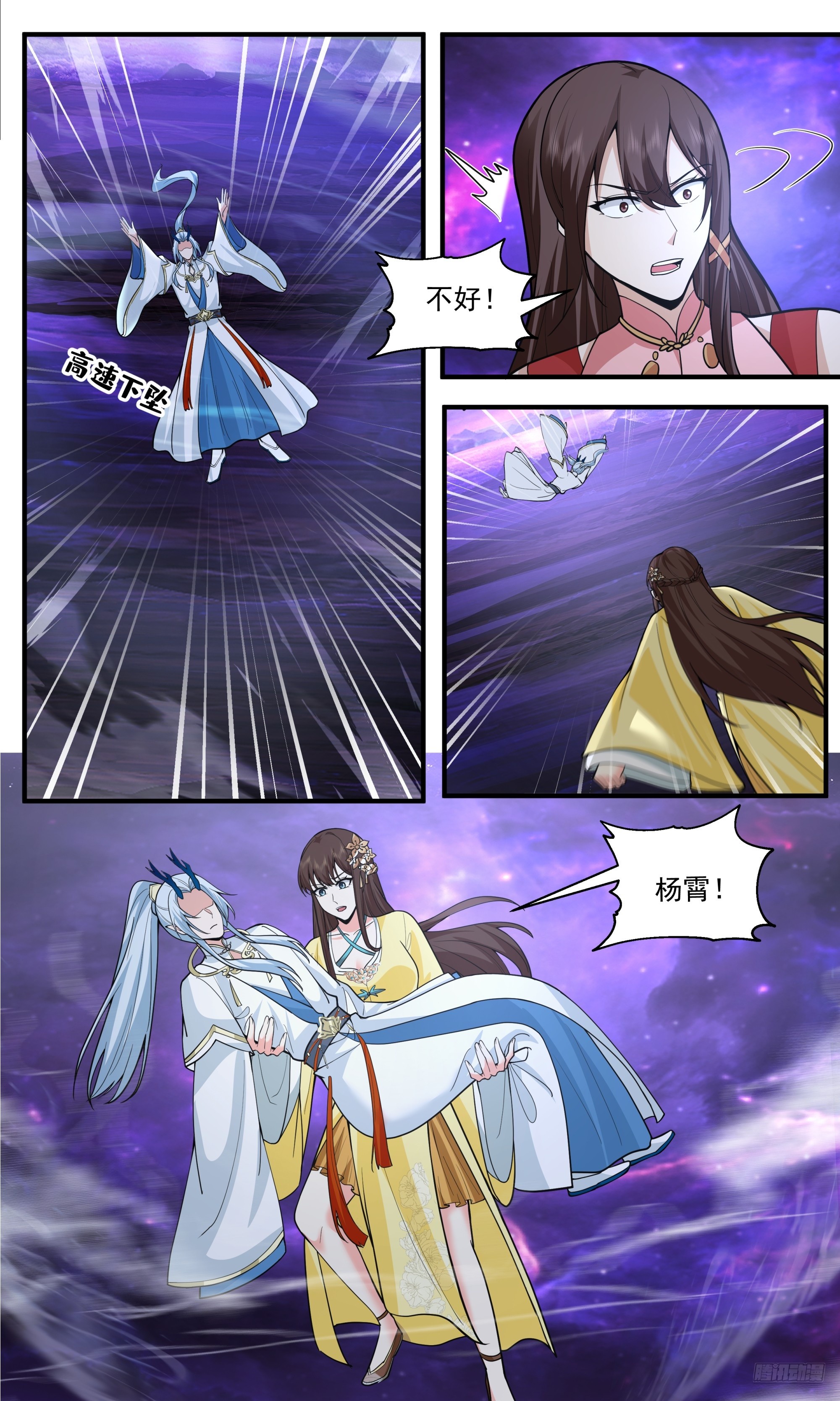 3840 世界终源篇-巨大压力10