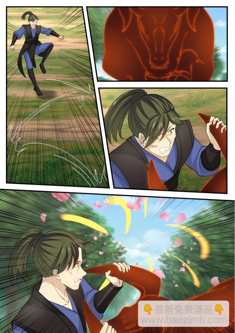 326 千花兽魂抗神电1