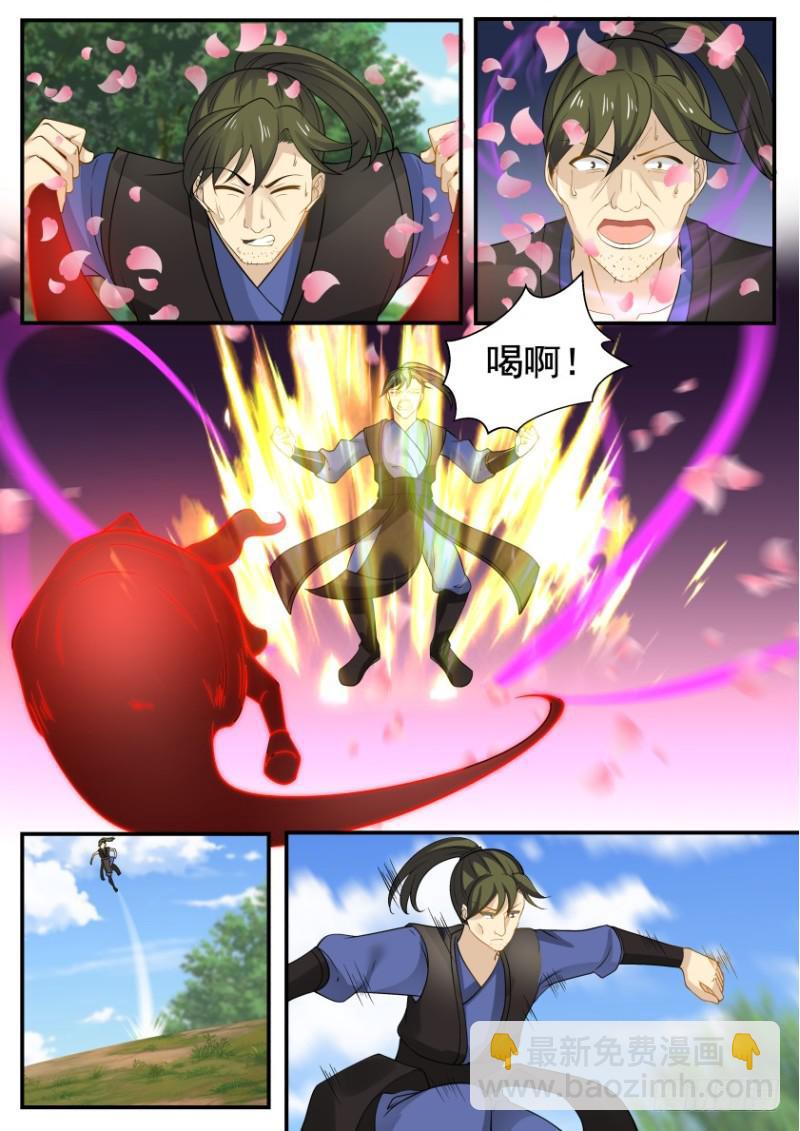 326 千花兽魂抗神电2