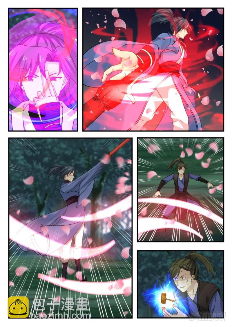 326 千花兽魂抗神电7