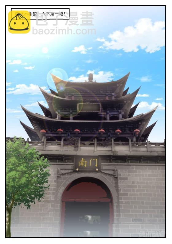 330 打劫的目标10
