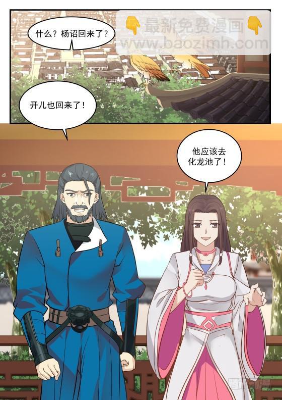 335 毫无作用6