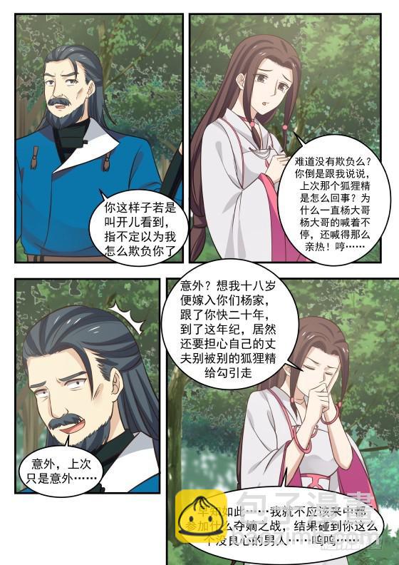 335 毫无作用8