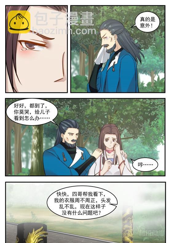 335 毫无作用9