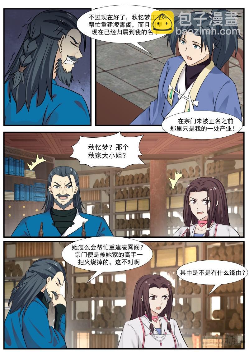 337 师公有消息么？10