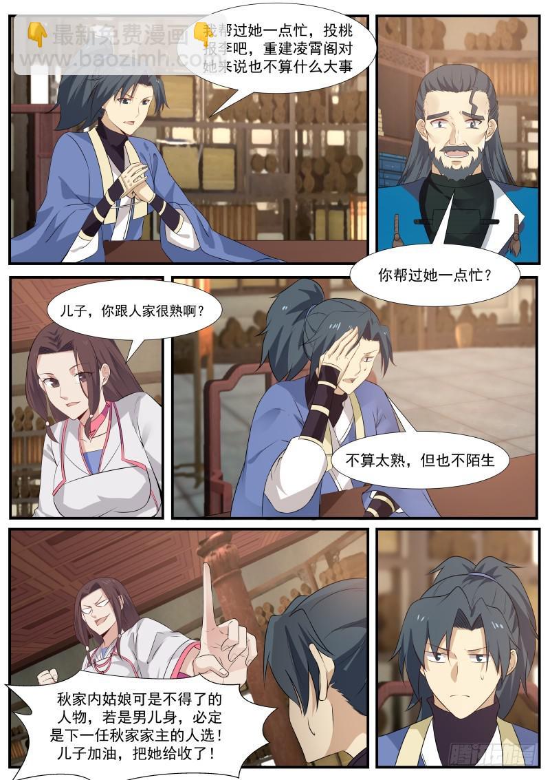337 师公有消息么？11