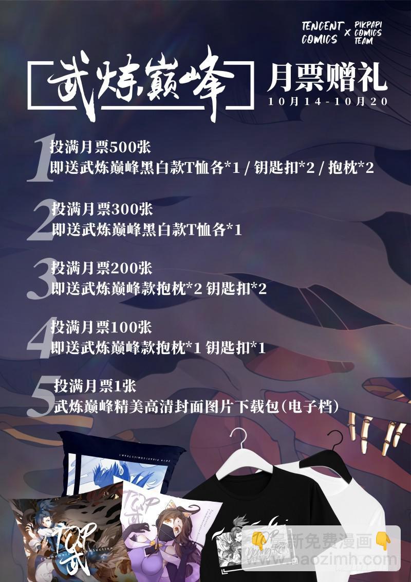 337 师公有消息么？14