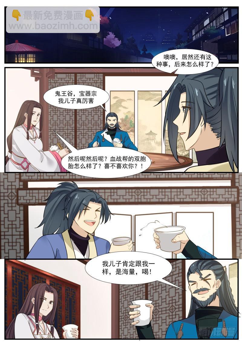 337 师公有消息么？3