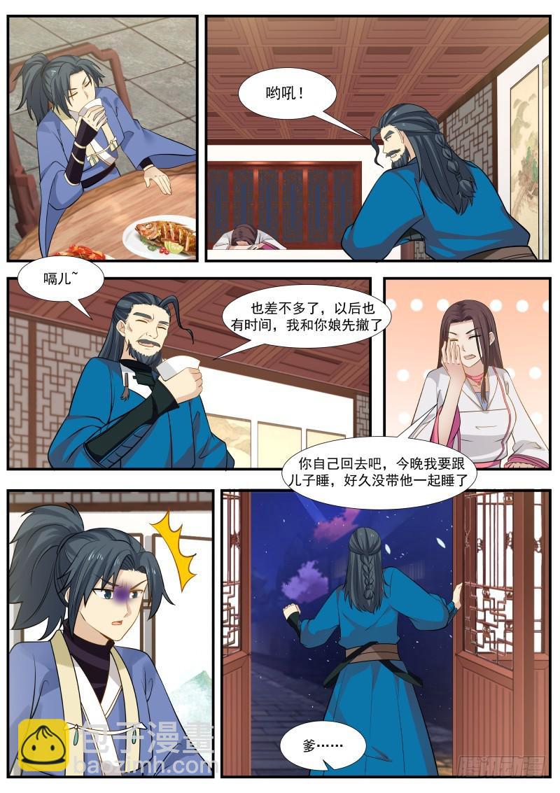 337 师公有消息么？4
