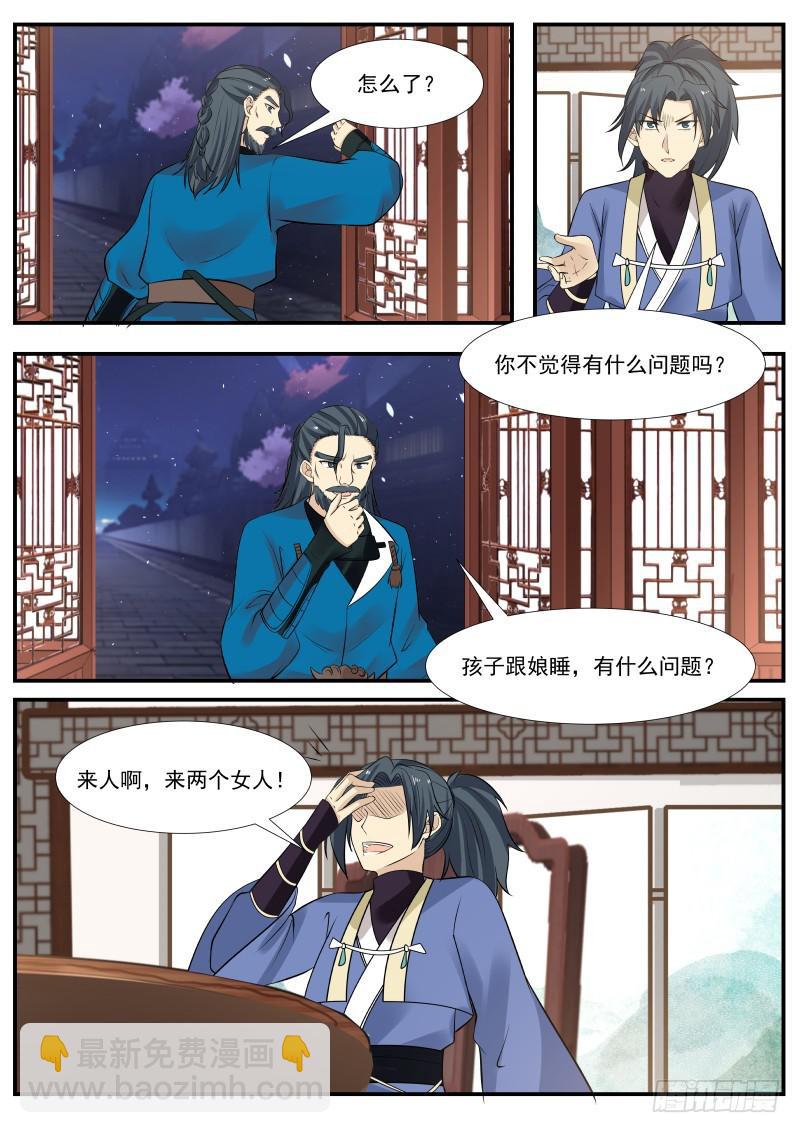 337 师公有消息么？5