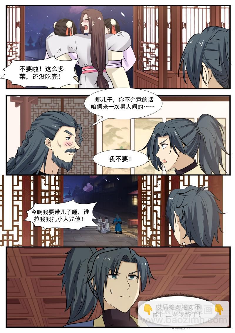 337 师公有消息么？6