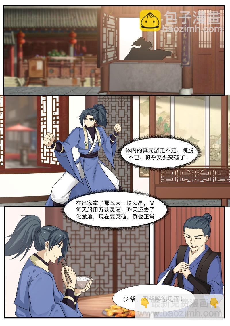 337 师公有消息么？7