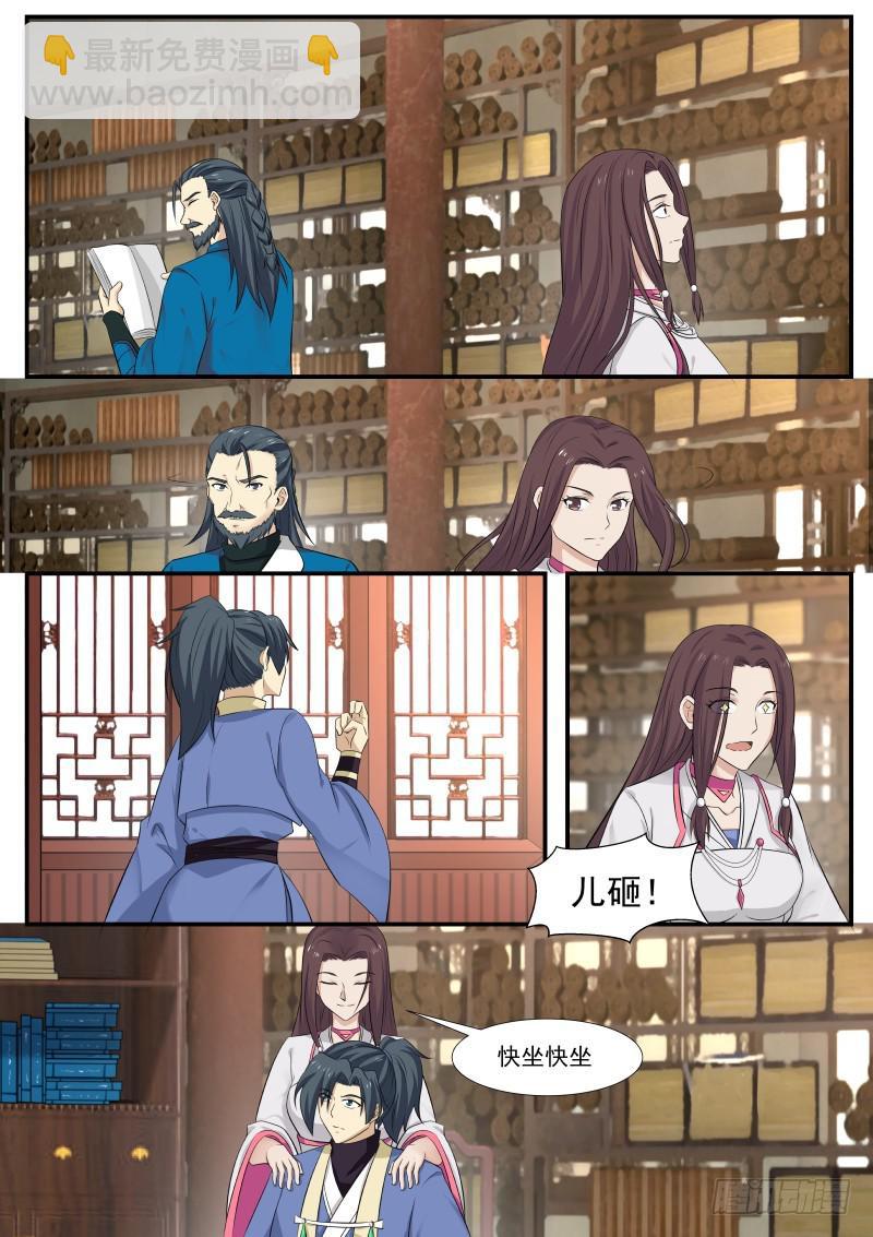 337 师公有消息么？8