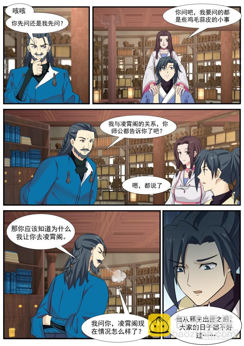 337 师公有消息么？9