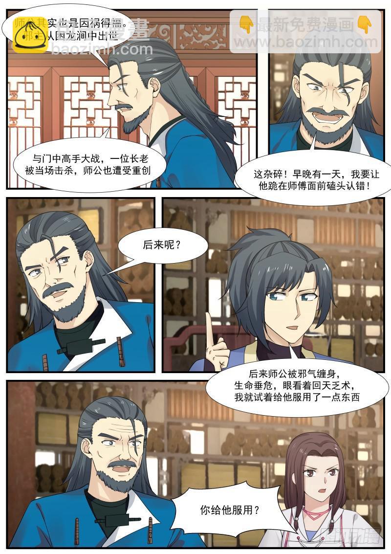 338 竹节帮1