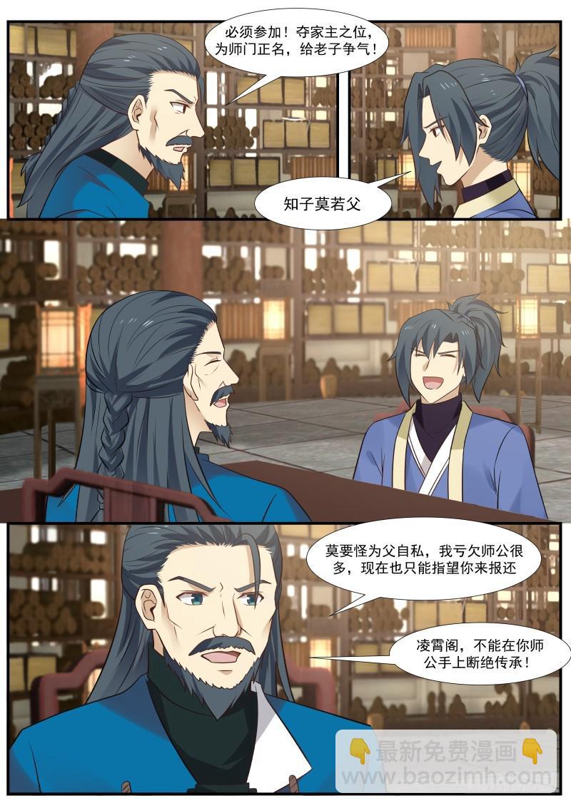 338 竹节帮10