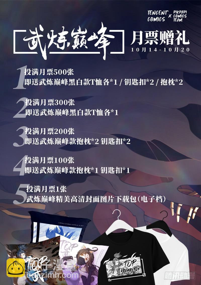 338 竹节帮14