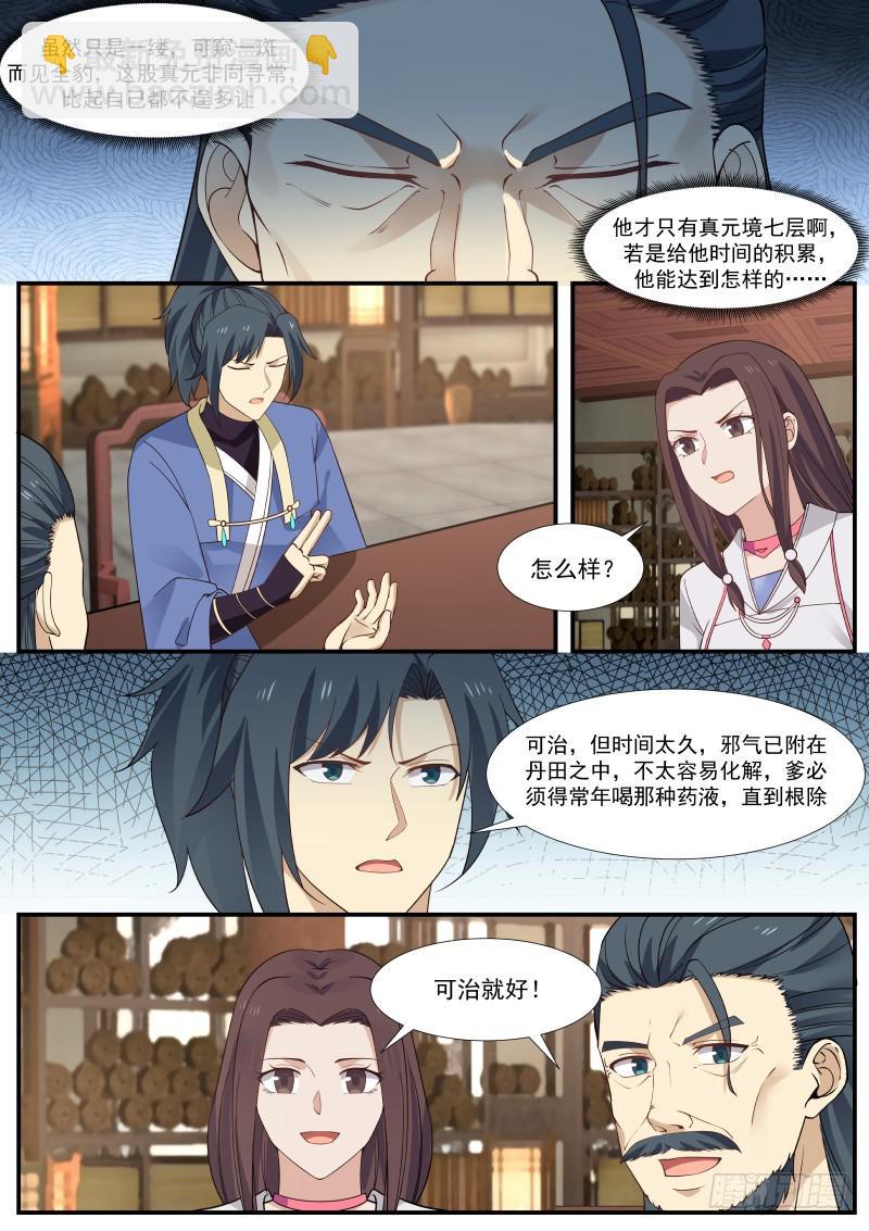 338 竹节帮6