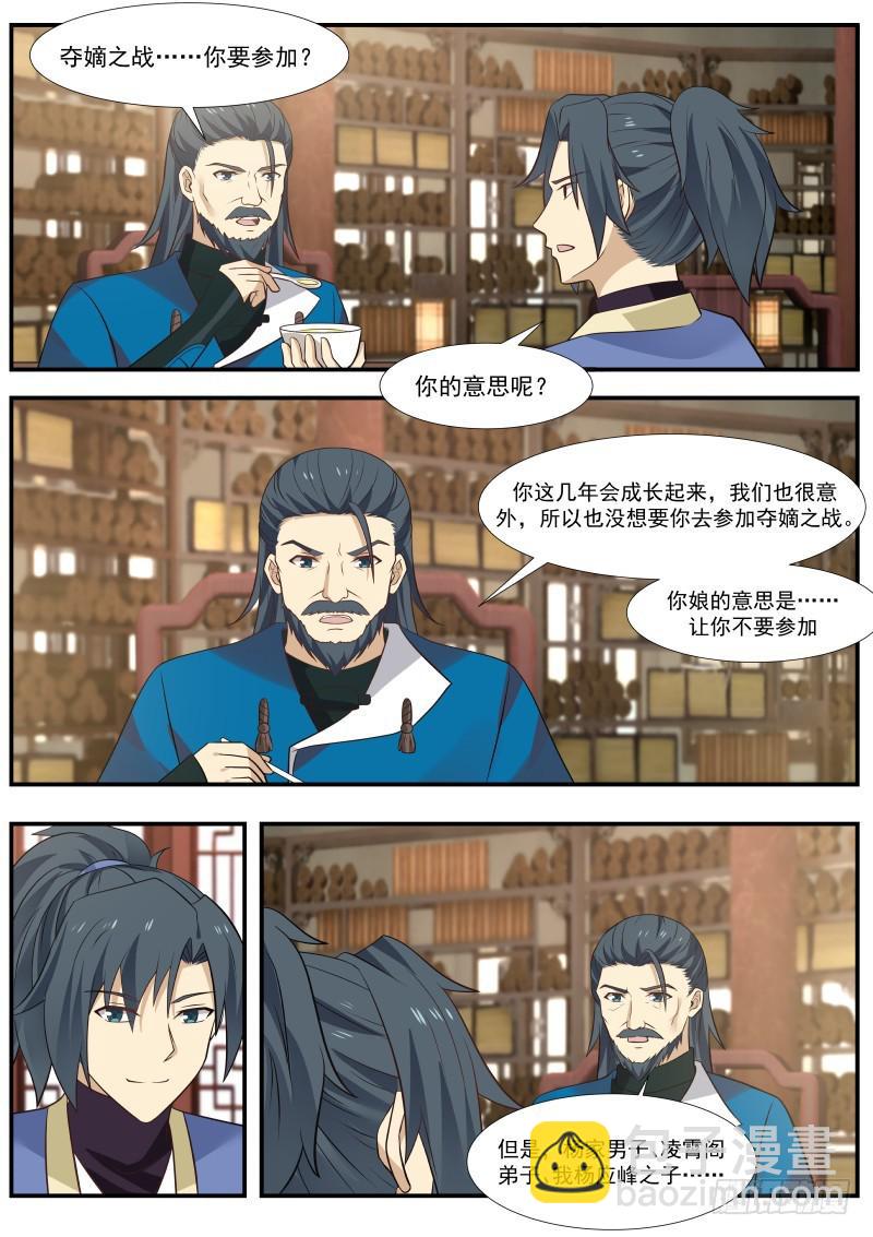 338 竹节帮9