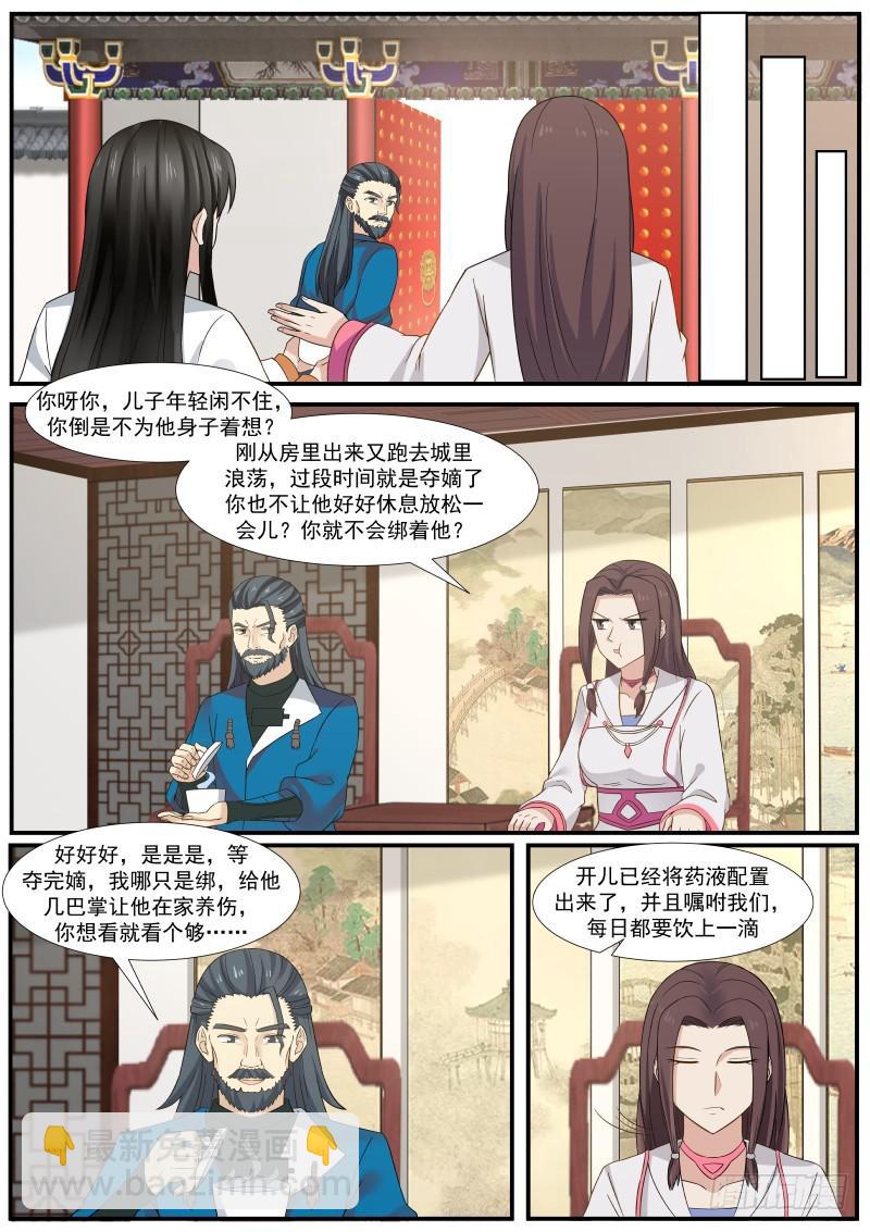 340 认准这只鹰10