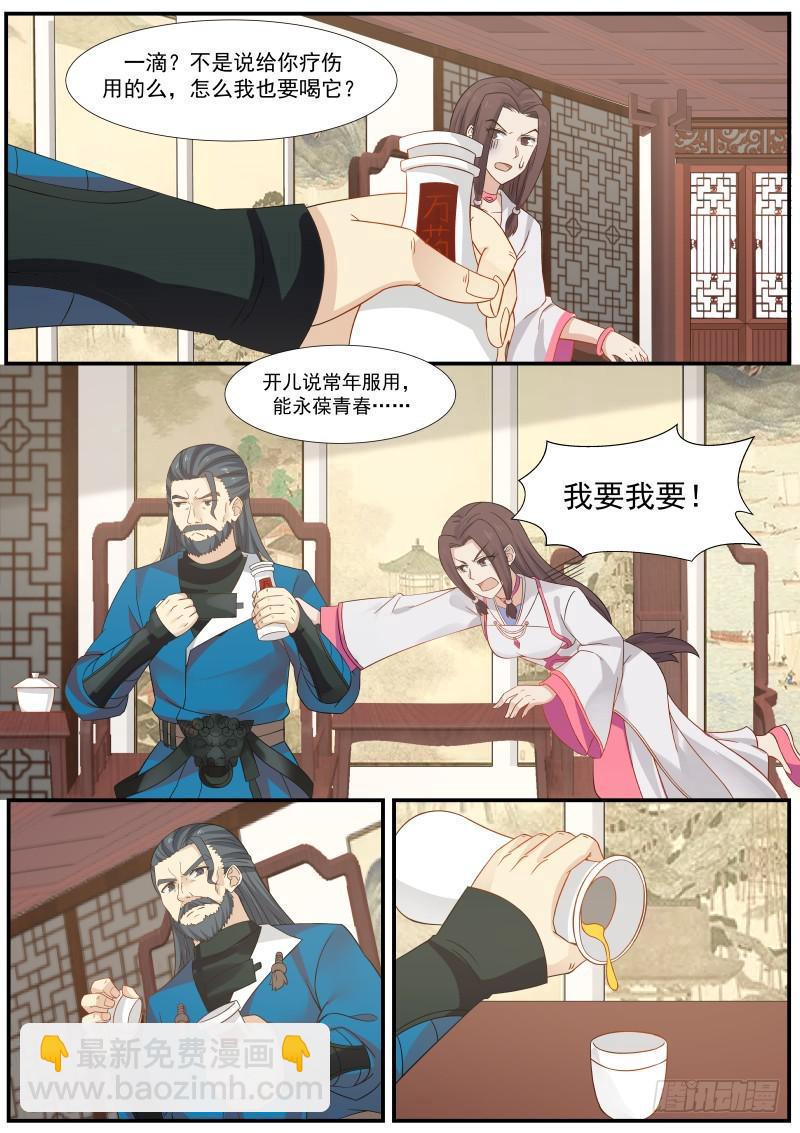 340 认准这只鹰11