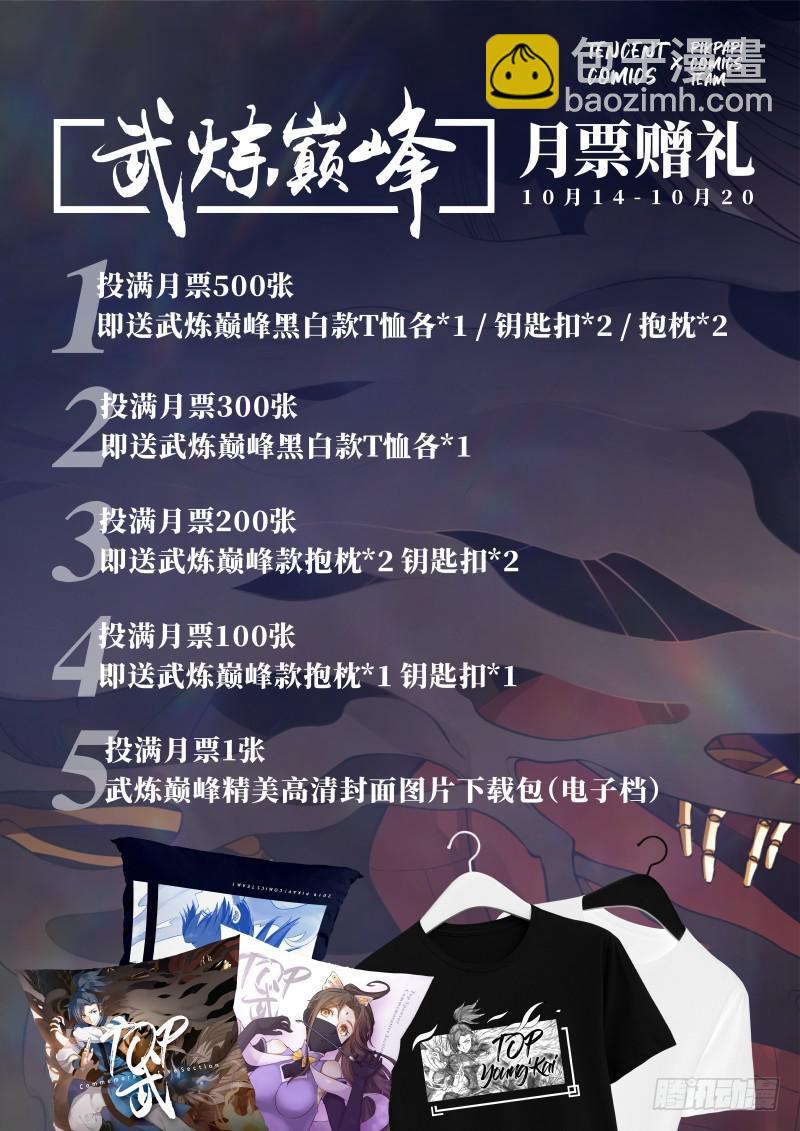 340 认准这只鹰14
