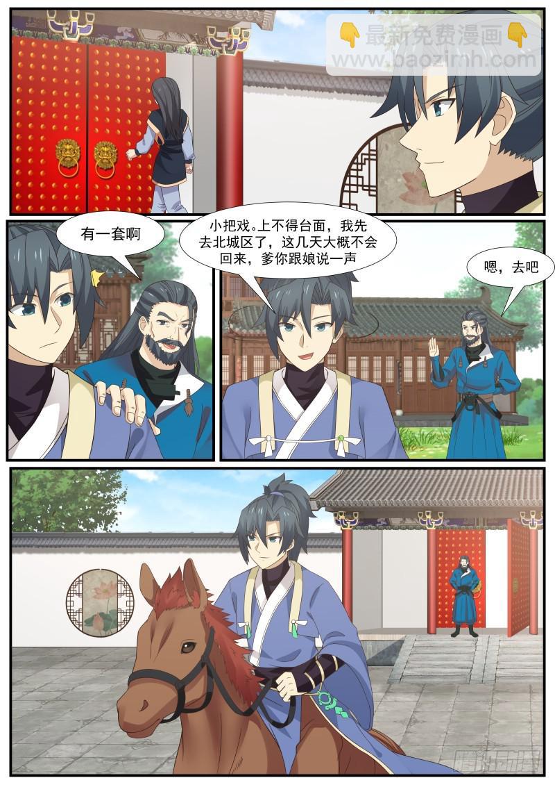 340 认准这只鹰9