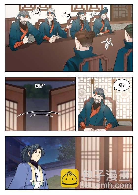 341 还请公子恕罪！10