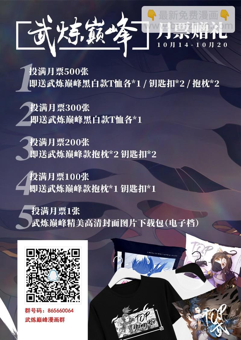 341 还请公子恕罪！14