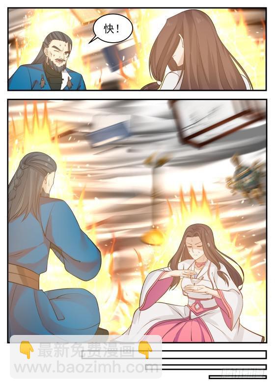 341 还请公子恕罪！3