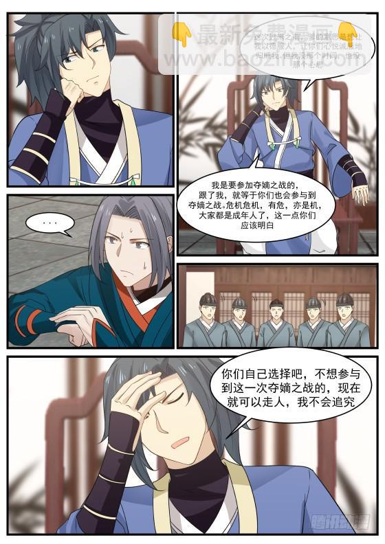 343 打探情报3