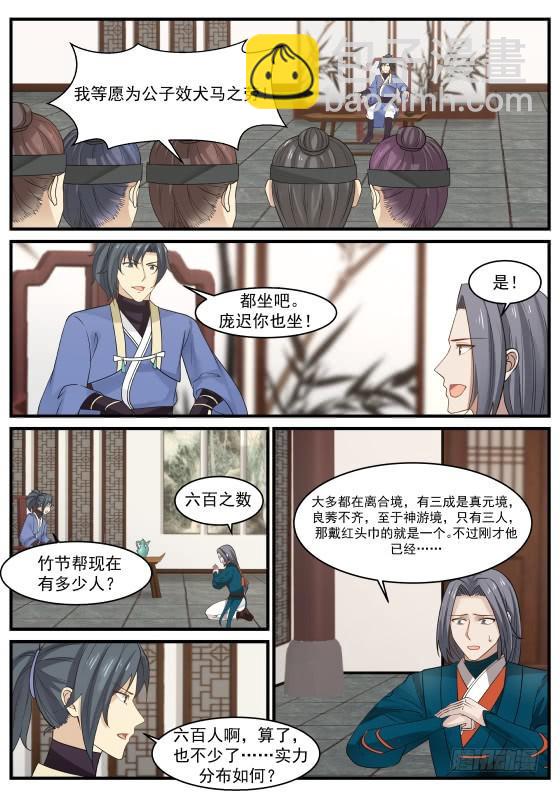 343 打探情报5