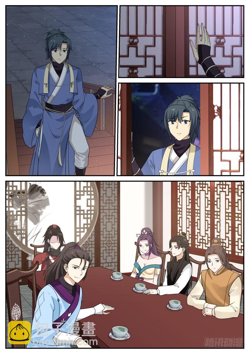 344 中都第一公子1