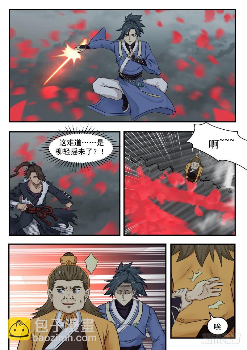 347 解救竹节帮7